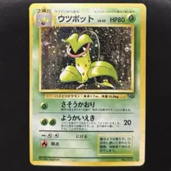 ぽんすけ様 リクエスト 2点 まとめ商品