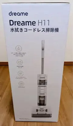 新品未開封 H11吸引＋水拭きを同時に行える乾湿両用コードレス掃除機