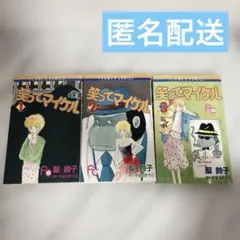 2026年最新】ちゃおコミックス まとめ売りの人気アイテム - メルカリ