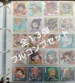 Item thumbnail for item 81feb288-e56a-41bd-a730-5a328daf6b29