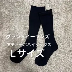 2025年最新】エナジック ソックスの人気アイテム - メルカリ