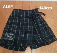 ALGY、スカパン、140cm
