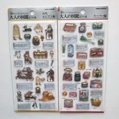 大人の図鑑シール 3D 古代エジプト編 スーパー編 カミオジャパン 新品未開封