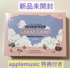 2025年最新】seventeen トレカパック 未開封の人気アイテム - メルカリ