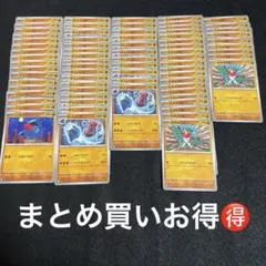 ムニキスゼロまとめ売り約50枚デッキパーツ　ノズパスダイノーズかくとう