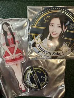 Item thumbnail for item 680fb88c-7d79-4cef-9d3f-46221a33db7a