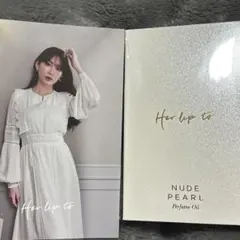 Her lip to ヌードパール パフュームオイル 50ml