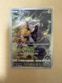 ホ*！様 ピカチュウ CHR S10a ダークファンタズマ 073/071