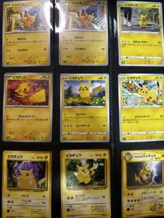 ピカチュウ ● 第2弾拡張パック ポケモンジャングル