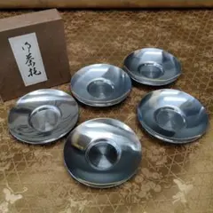 煎茶道具　瑞峯堂　白銀製　木瓜茶托×5客揃 Amazon.co.jp: 茶托 白銀製（ステンレス）菱花型 瑞峯堂 5枚 箱