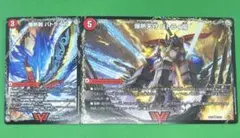 1094 爆熱剣バトライ刃