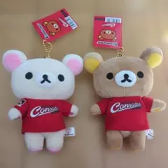 北海道コンサドーレ札幌　リラックマ ぬいぐるみキーホルダー2個セット