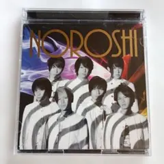 NOROSHI