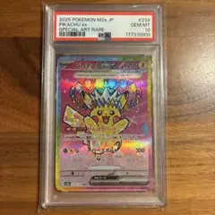 피카츄 SAR234/193 PSA10