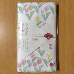やわらかガーゼのてぬぐい 手ぬぐい チューリップのサムネイル