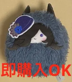 即購入　ウマ娘プリティーダービー　くるみたぴぬいvol.2 ライスシャワー