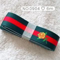 NO.0904 リボン