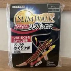 新品未開封　スリムウォーク　メディカルリンパケア　着圧レギンス M-L