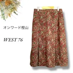 美品/オンワード樫山/フレアスカート/76/膝丈/ペイズリー柄/No.1477