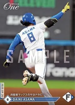 2025年最新】淺間大基の人気アイテム - メルカリ