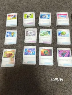 ポケモンカード 汎用グッズ　まとめ売り　バラ売り