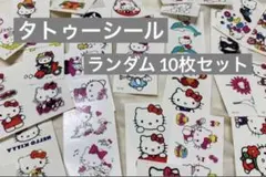 タトゥー キティーちゃん タトゥーシール 刺青 夏 イベント 祭 サンリオ