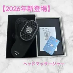 2026年新登場】電気バリブラシ 美顔器 新品・未開封品 - メルカリ