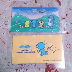 Item thumbnail for item 2473ea89-0d63-49f9-8537-95345a295611