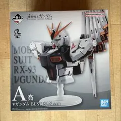 一番くじ A賞vガンダム ラストワンサザビー セット - メルカリ