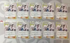 ポケモンカード　ジムプロモ　プロモ　ナツメ&ハチク まとめ売り