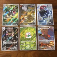 ポケモンカード　ムニキスゼロ　arまとめ売り