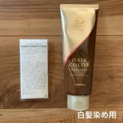 ANGFA HAIR COLOR TREATMENT Natural Brownのサムネイル