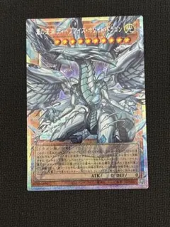 2026年最新】蒼の深淵 ディープアイズ・ホワイト・ドラゴンの人気