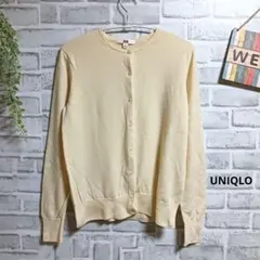 ユニクロ エクストラファインメリノクルーネックカーディガン 上品 大人可愛い M