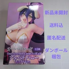 オーバーロード アルベド バニー ホワイトVer. フィギュア
