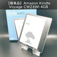 Amazon Kindle Oasis 本体 - メルカリ