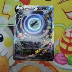 ネオラントV SAR S12a VSTARユニバース 216/172 - メルカリ