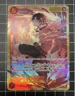 マツブサの隠し玉 SR XY5 ガイアボルケーノ 078/070 - メルカリ