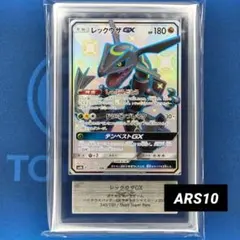 Item thumbnail for item 74df1f40-74c8-49bb-9409-8744d7f660f9