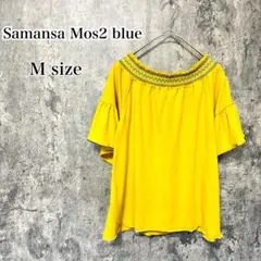 サマンサモスモスブルー カットソー 半袖 フレアスリーブ イエロー Mのサムネイル