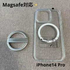 残り２点！iPhone 14 Pro ケース Magsafe対応 クリア　カバー