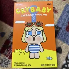 CRYBABY Vacation Mode On My Summer Vibe