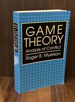 中古　Game Theory ドリュー・フューデンバーグ ジャン・ティロール 著 中古 Game Theory ドリュー・フューデンバーグ ジャン・ティロール 著