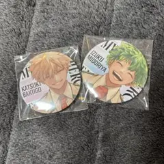 僕のヒーローアカデミア 缶バッジ 幼馴染 全プレ