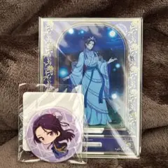 薬屋のひとりごと アクリルスタンドと缶バッジセット