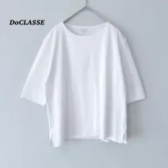 良品✨ DoCLASSE ドゥクラッセ Tシャツ　半袖　カットソー　ホワイト白