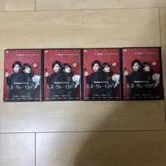 ミス・シャーロック DVD 全巻セット - メルカリ