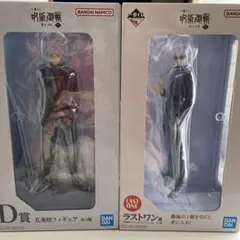 五条悟フィギュア