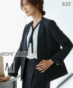 633 美品 ロペピクニック 360°ウルトラストレッチノーラペルジャケット