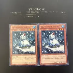 プレイ用！　スノーマンイーター　ノーマル　2枚